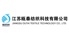 江蘇甌泰紡織科技有限公司